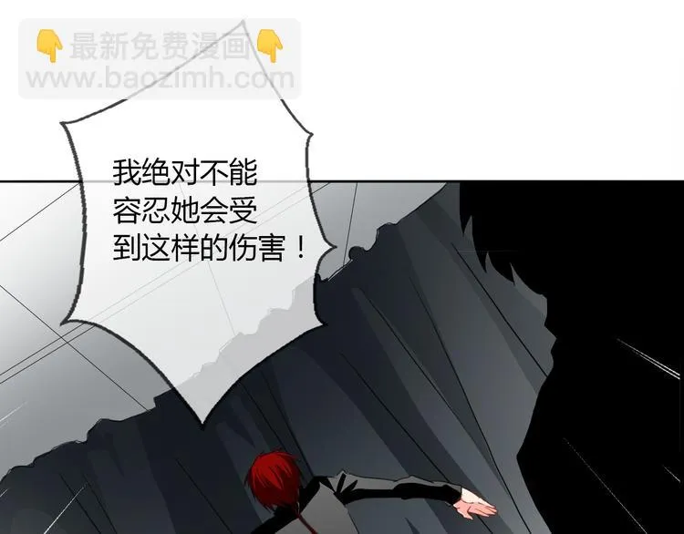 第18话 拯救行动 第47页