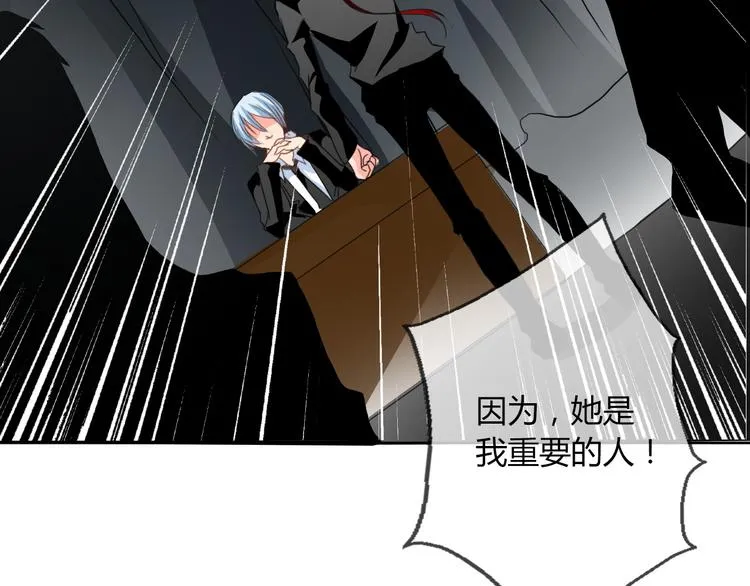第18话 拯救行动 第48页