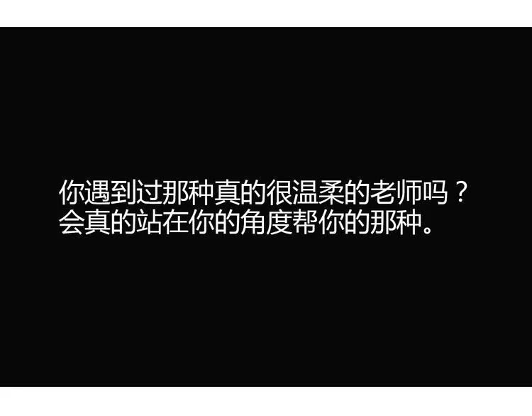 第18话 拯救行动 第54页