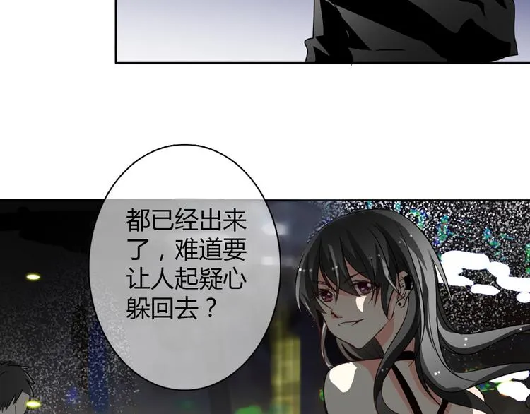 第20话 计谋被识破？！ 第7页