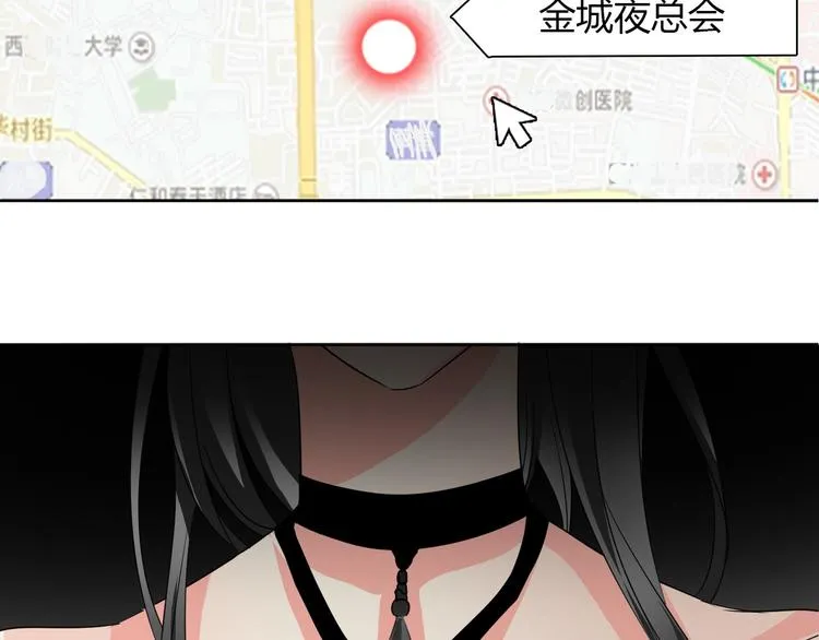 第20话 计谋被识破？！ 第27页