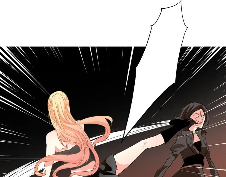 第20话 计谋被识破？！ 第45页