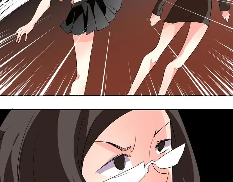 第20话 计谋被识破？！ 第46页