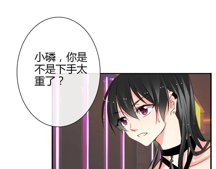 第21话 温亦铭扮女装救人？ 第1页