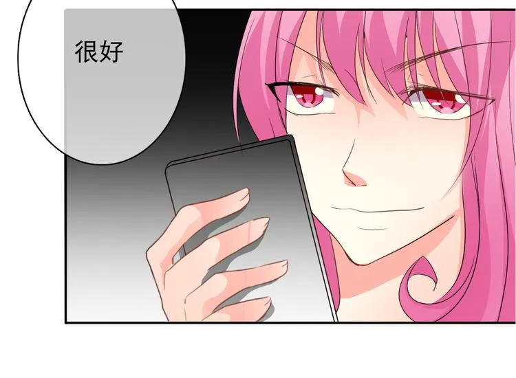 第21话 温亦铭扮女装救人？ 第22页