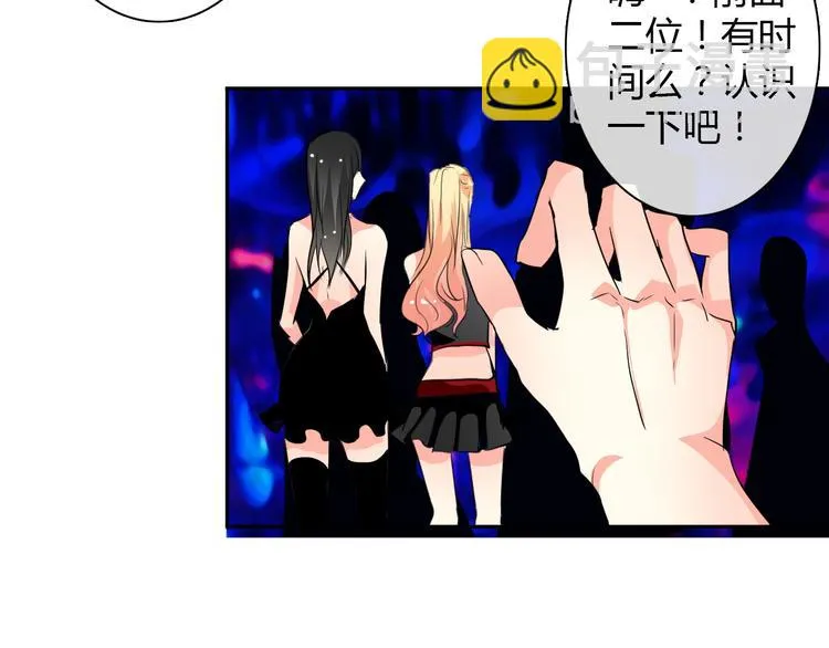 第21话 温亦铭扮女装救人？ 第42页