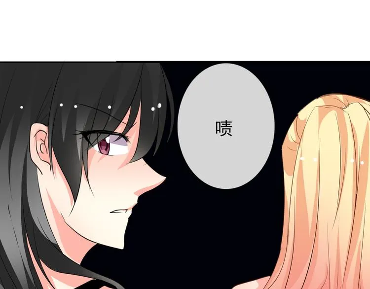 第21话 温亦铭扮女装救人？ 第43页