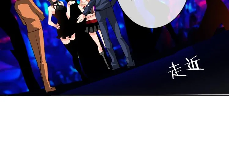 第21话 温亦铭扮女装救人？ 第45页