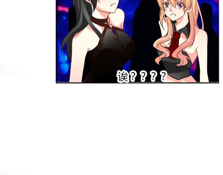 第21话 温亦铭扮女装救人？ 第49页