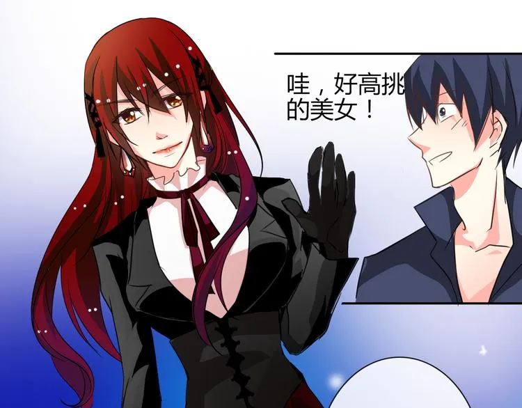 第21话 温亦铭扮女装救人？ 第50页