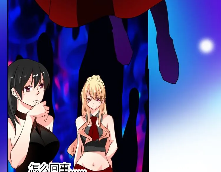 第21话 温亦铭扮女装救人？ 第52页