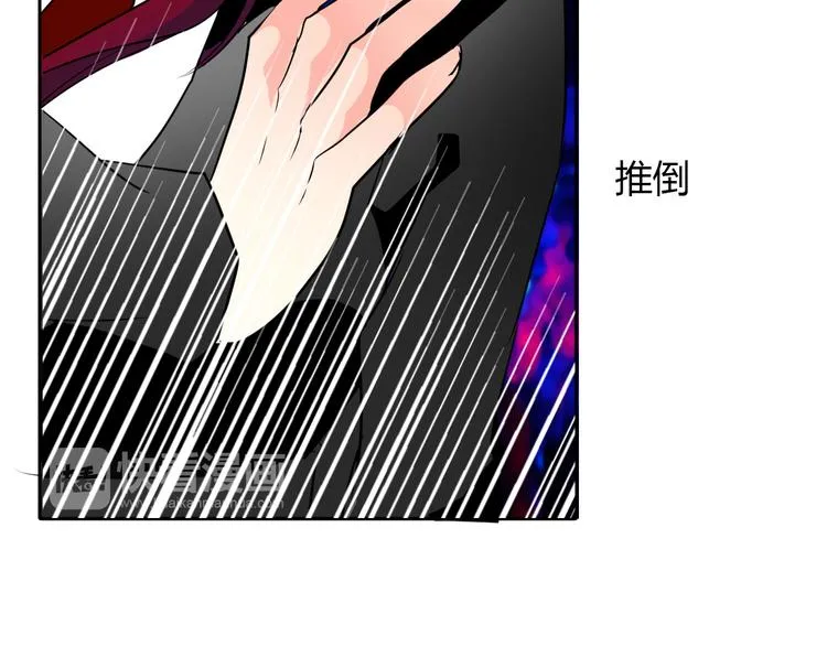 第22话 温亦铭扮女装被推倒 第32页