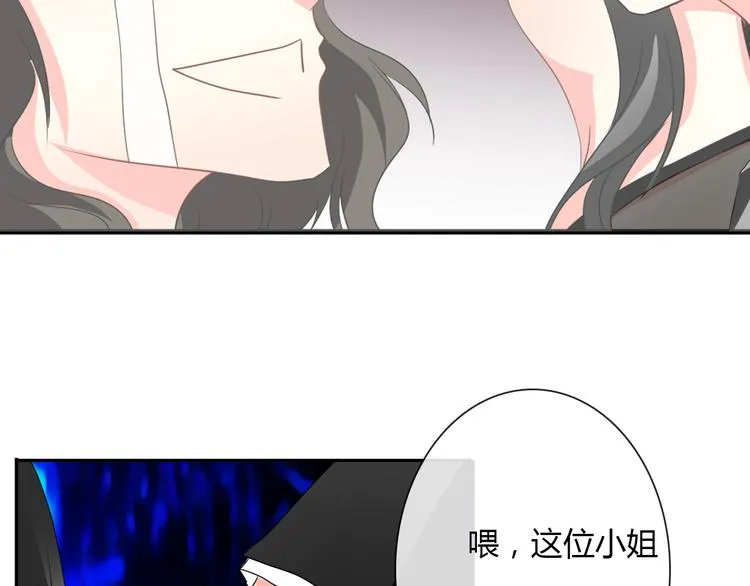 第22话 温亦铭扮女装被推倒 第50页