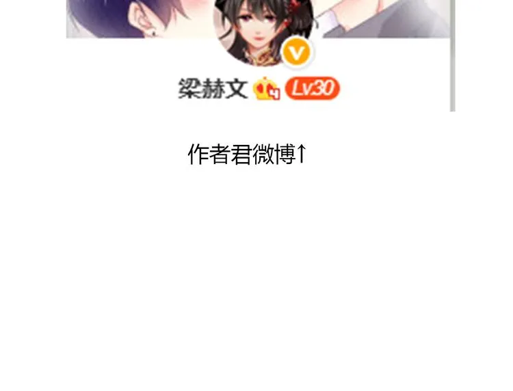 第22话 温亦铭扮女装被推倒 第59页