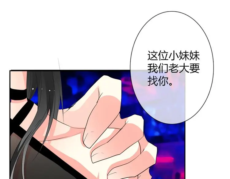 第23话 激战展开！ 第1页