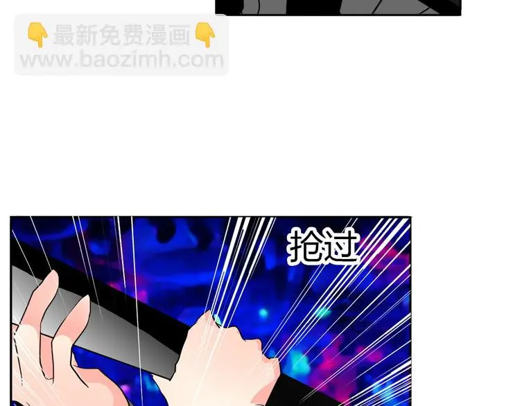 第23话 激战展开！ 第7页