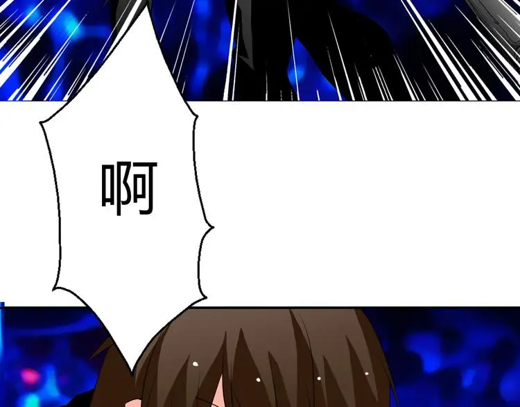 第23话 激战展开！ 第10页