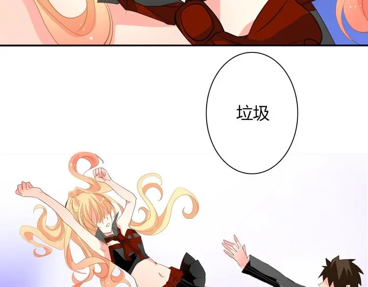 第23话 激战展开！ 第15页