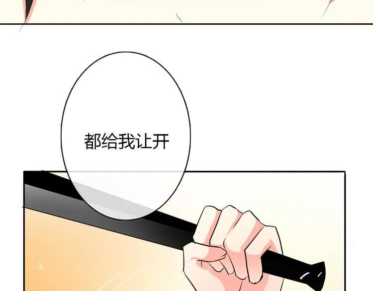 第23话 激战展开！ 第21页