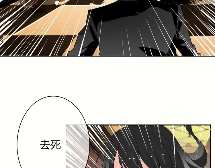 第23话 激战展开！ 第36页