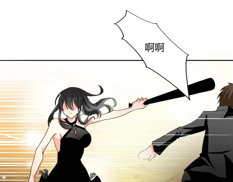 第23话 激战展开！ 第40页