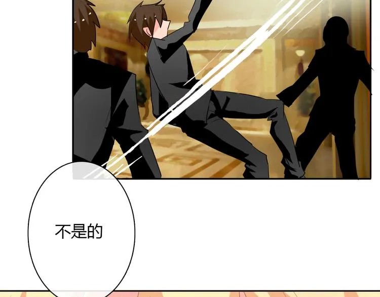 第23话 激战展开！ 第49页