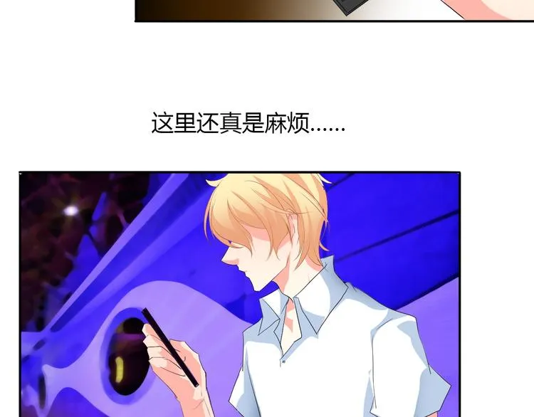 第23话 激战展开！ 第56页