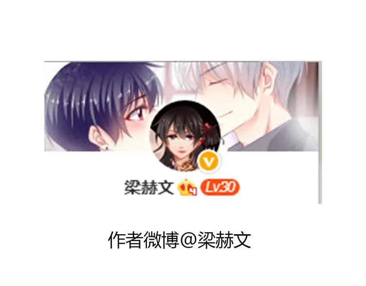 第23话 激战展开！ 第59页