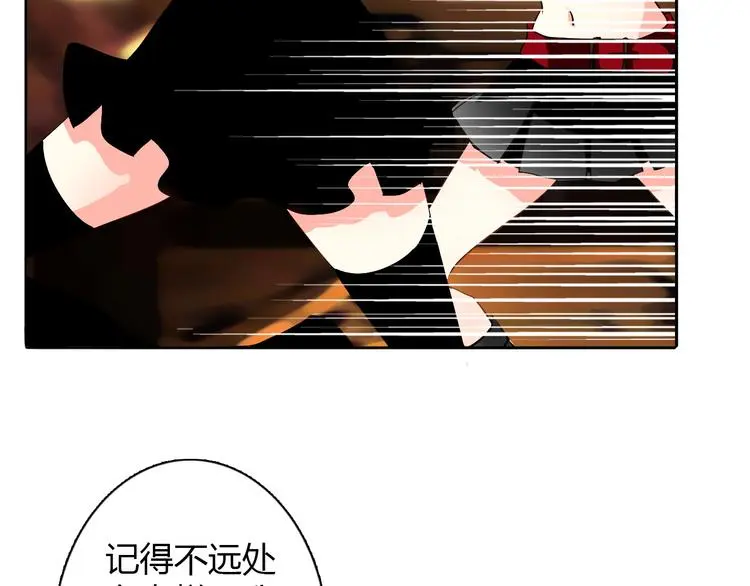 第24话 我觉得你是个好人 第5页