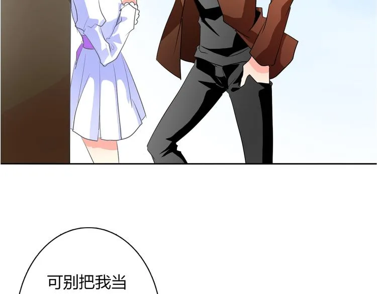 第24话 我觉得你是个好人 第22页