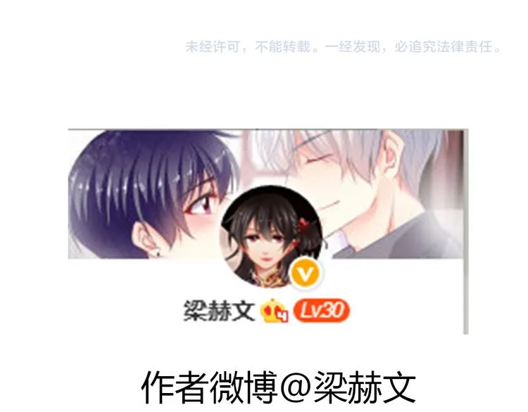 第24话 我觉得你是个好人 第49页