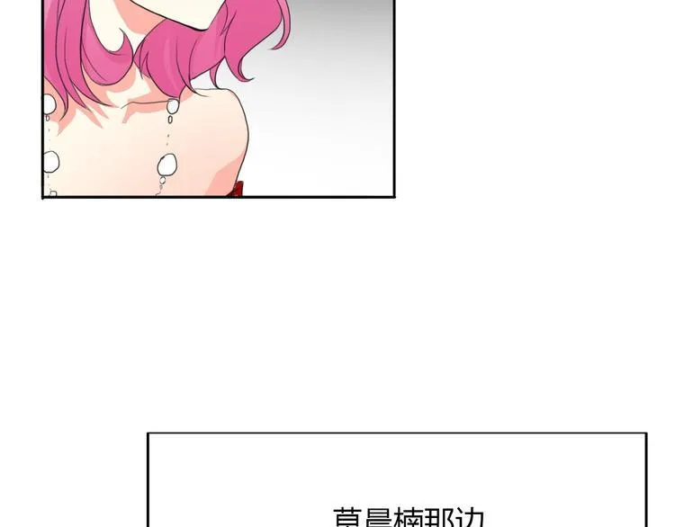 第25话 逃跑被救？ 第21页