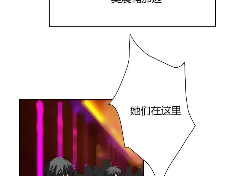 第25话 逃跑被救？ 第22页