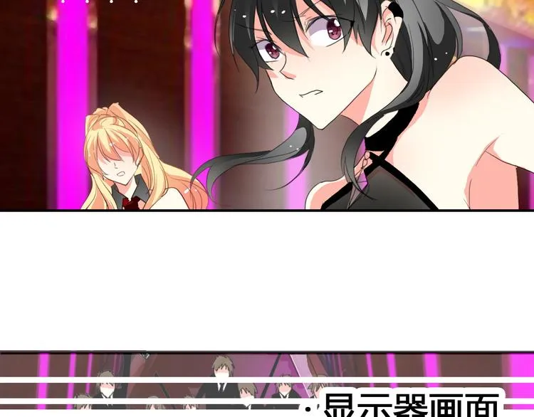 第25话 逃跑被救？ 第24页