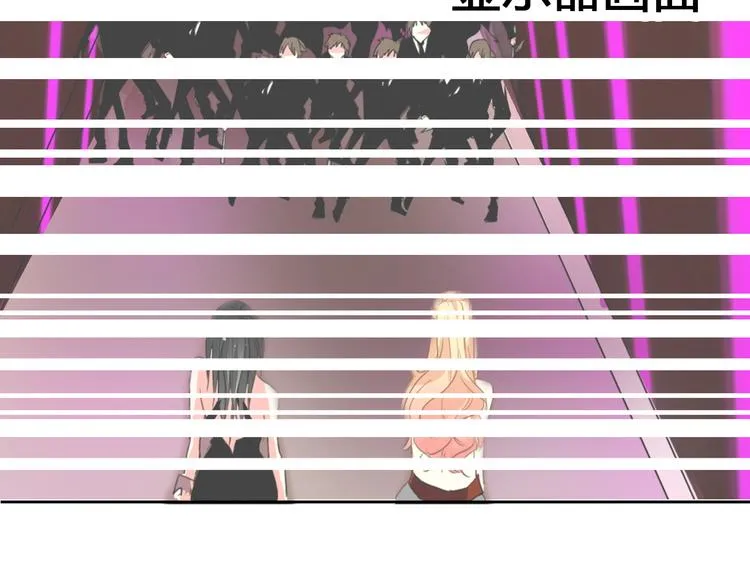 第25话 逃跑被救？ 第25页