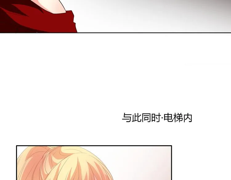 第25话 逃跑被救？ 第47页