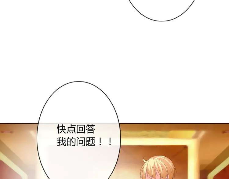 第25话 逃跑被救？ 第49页