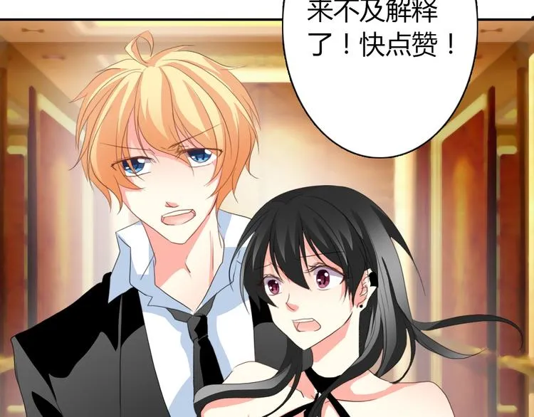 第25话 逃跑被救？ 第57页