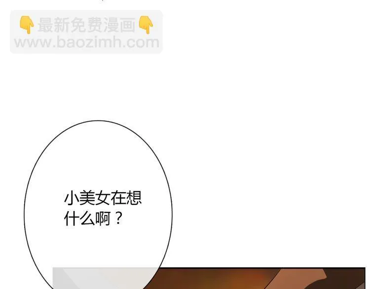 第26话 我想保护你 第16页