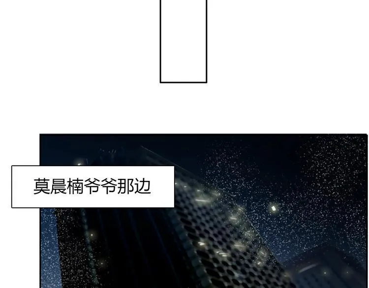 第26话 我想保护你 第25页