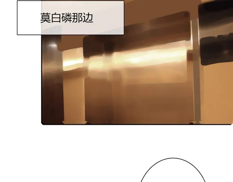 第26话 我想保护你 第34页