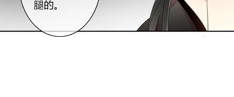 第26话 我想保护你 第51页