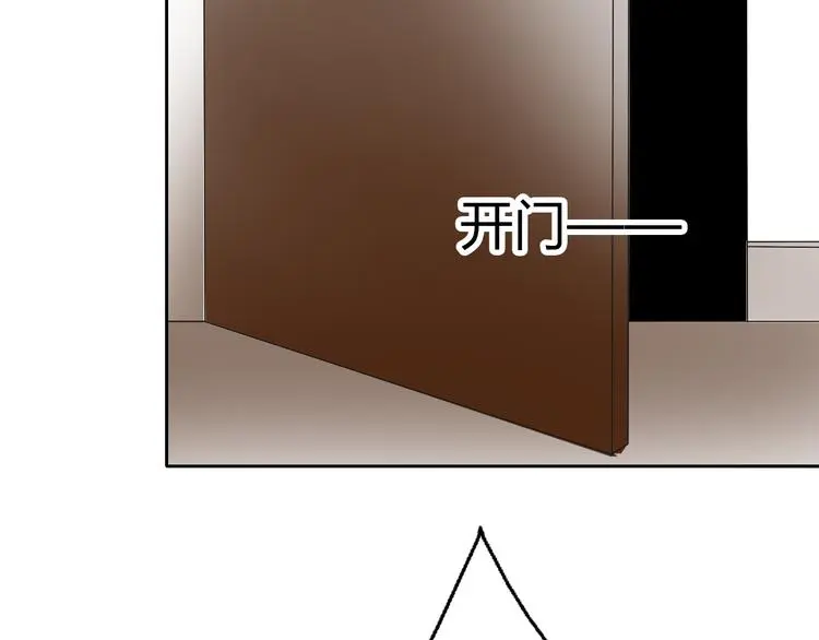 第28话 获救 第10页