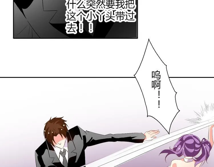 第28话 获救 第15页