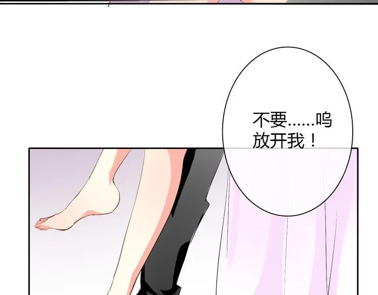 第28话 获救 第19页