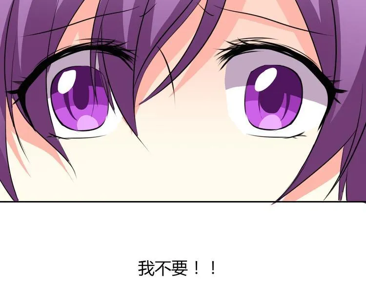 第28话 获救 第24页