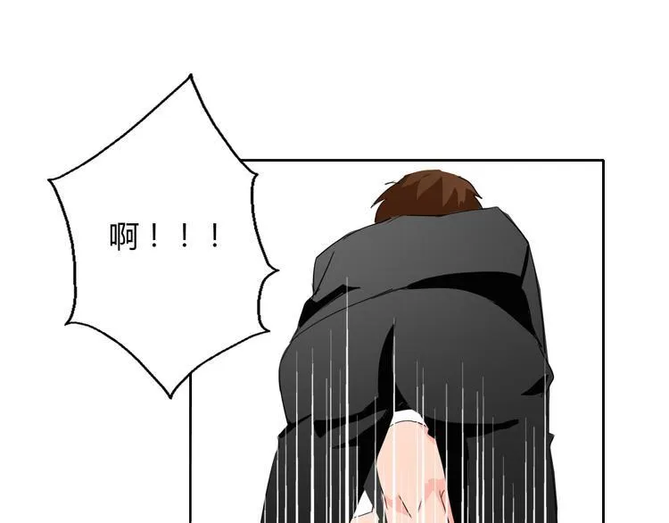 第28话 获救 第25页
