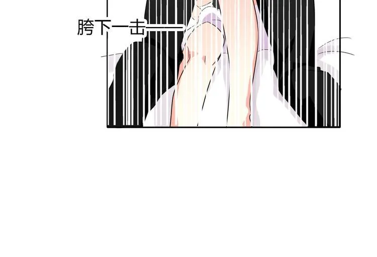 第28话 获救 第26页