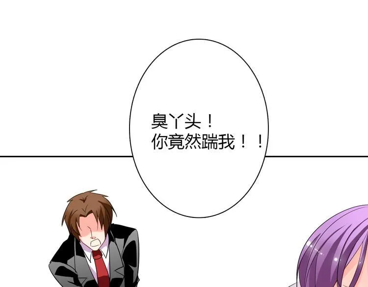 第28话 获救 第27页
