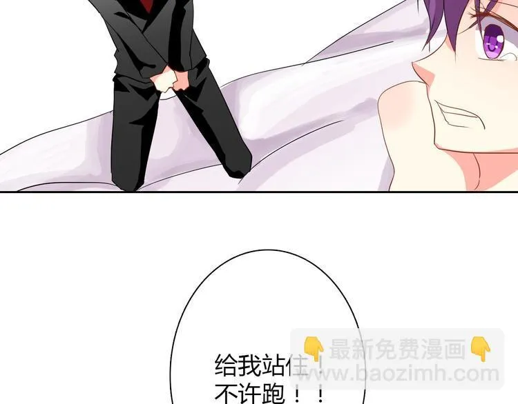 第28话 获救 第28页
